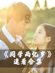 多次背叛⁉️西媒：皮克还曾出轨夏奇拉已婚的私人教练
