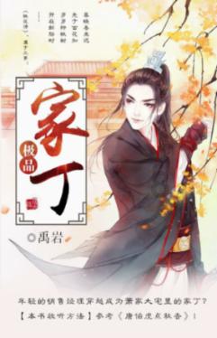 爱的魔力