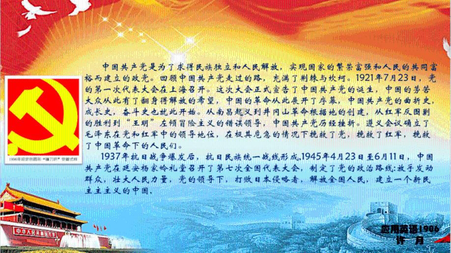质量效应3