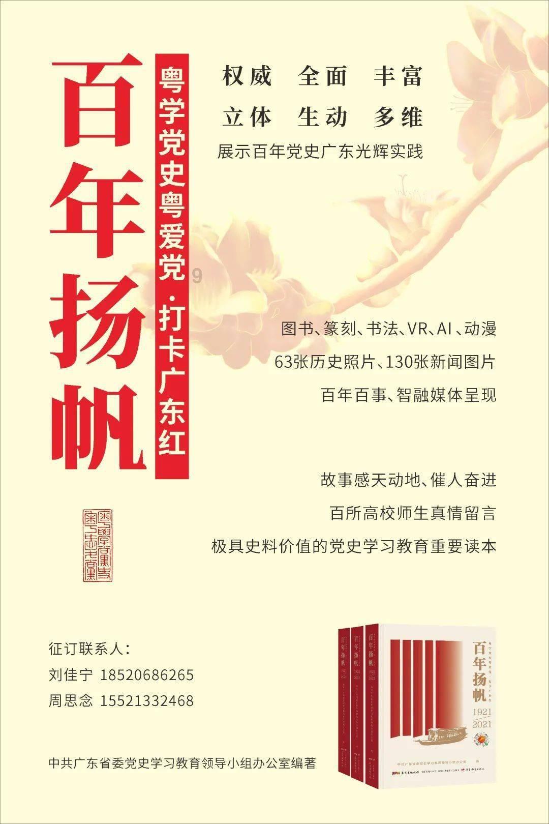 衢州柯城获批循环经济标准化试点项目